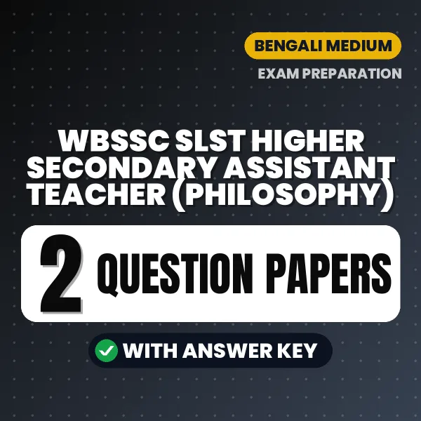 Download 2 WBSSC SLST Higher Secondary Assistant Teacher (Philosophy) Question Papers PDF (Bengali) Based on the Latest Exam Pattern