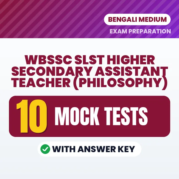 WBSSC SLST Higher Secondary Assistant Teacher (Philosophy) Mock Test PDF in Bengali – 10 Full-Length Mock Tests with Answer Key
