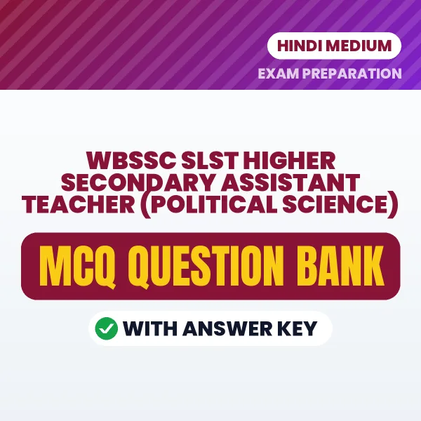 Best MCQ eBook for WBSSC SLST Higher Secondary Assistant Teacher (Political Science) Exam in Hindi | Selected Questions with Answer Key