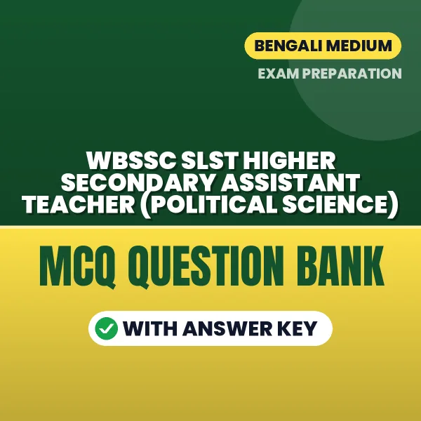 Best MCQ eBook for WBSSC SLST Higher Secondary Assistant Teacher (Political Science) Exam in Bengali | Selected Questions with Answer Key