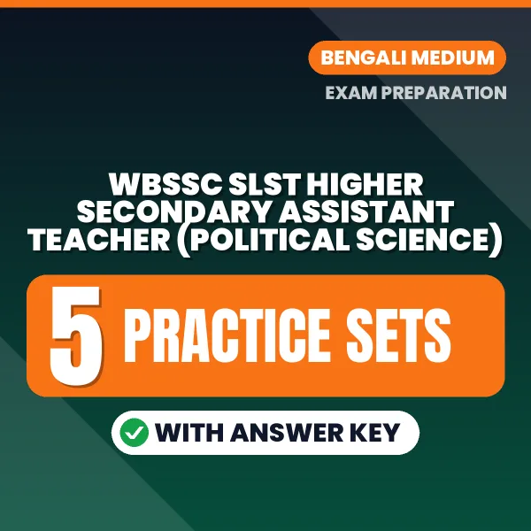 Practice for WBSSC SLST Higher Secondary Assistant Teacher (Political Science) Exam at Home – 5 Practice Sets PDF in Bengali with Answers