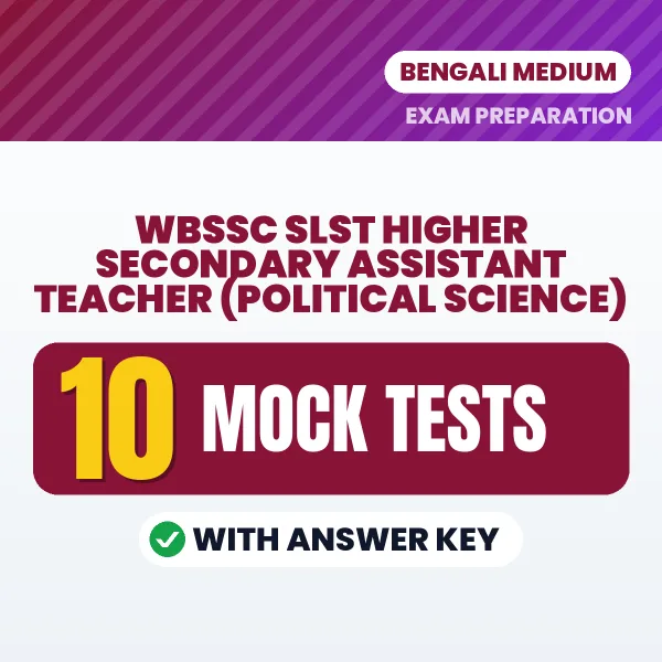 WBSSC SLST Higher Secondary Assistant Teacher (Political Science) Mock Test PDF in Bengali – 10 Full-Length Mock Tests with Answer Key