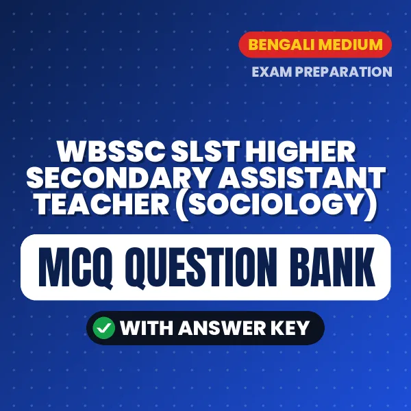 Best MCQ eBook for WBSSC SLST Higher Secondary Assistant Teacher (Sociology) Exam in Bengali | Selected Questions with Answer Key