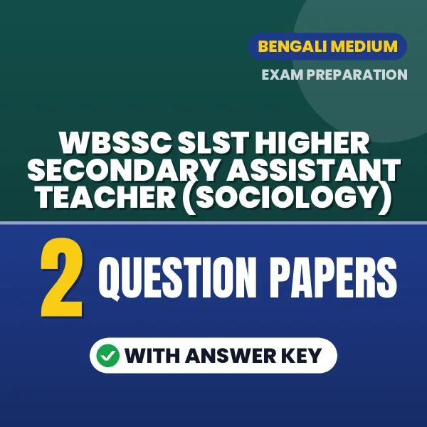 Download 2 WBSSC SLST Higher Secondary Assistant Teacher (Sociology) Question Papers PDF (Bengali) Based on the Latest Exam Pattern