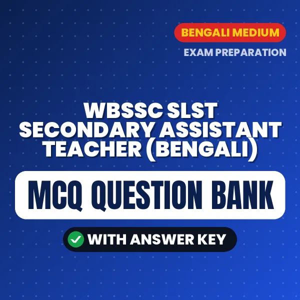 Best MCQ eBook for WBSSC SLST Secondary Assistant Teacher (Bengali) Exam in Bengali | Selected Questions with Answer Key