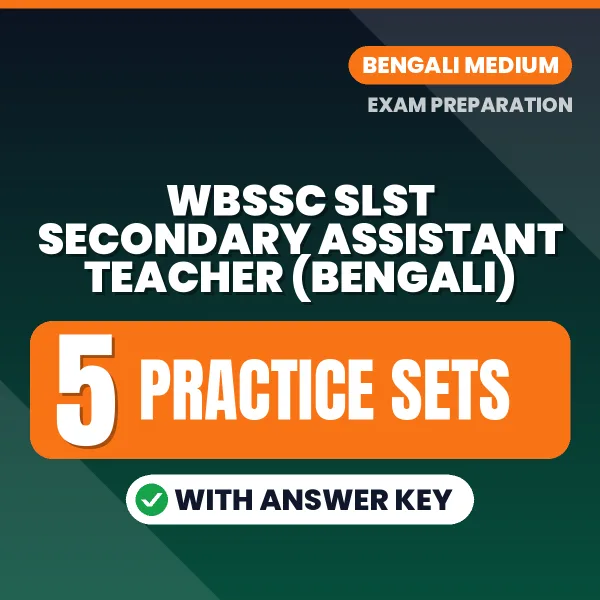 Practice for WBSSC SLST Secondary Assistant Teacher (Bengali) Exam at Home – 5 Practice Sets PDF in Bengali with Answers