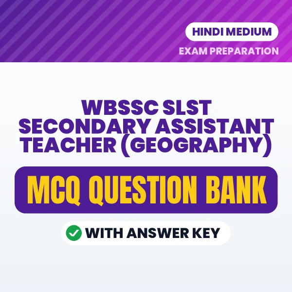 Best MCQ eBook for WBSSC SLST Secondary Assistant Teacher (Geography) Exam in Hindi | Selected Questions with Answer Key