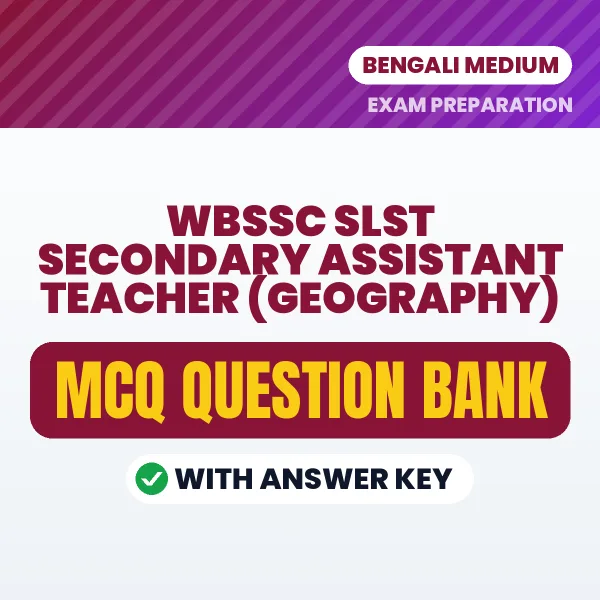 Best MCQ eBook for WBSSC SLST Secondary Assistant Teacher (Geography) Exam in Bengali | Selected Questions with Answer Key