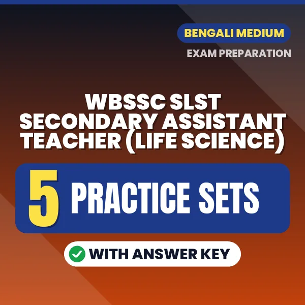 Download 5 WBSSC SLST Secondary Assistant Teacher (Life Science) Practice Sets PDF (Bengali) Based on the Latest Exam Pattern
