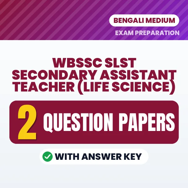 Download 2 WBSSC SLST Secondary Assistant Teacher (Life Science) Question Papers PDF (Bengali) Based on the Latest Exam Pattern