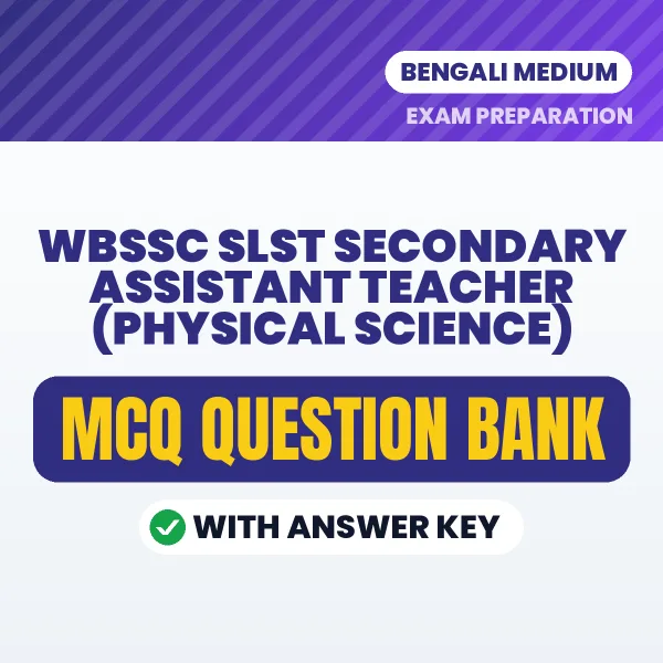 Best MCQ eBook for WBSSC SLST Secondary Assistant Teacher (Physical Science) Exam in Bengali | Selected Questions with Answer Key