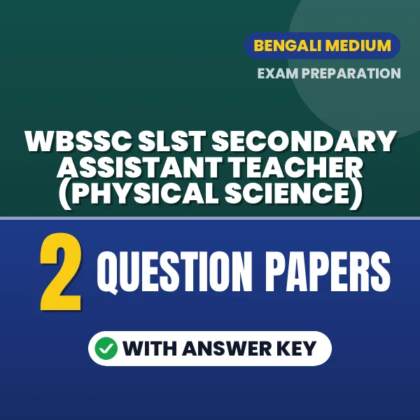 Download 2 WBSSC SLST Secondary Assistant Teacher (Physical Science) Question Papers PDF (Bengali) Based on the Latest Exam Pattern