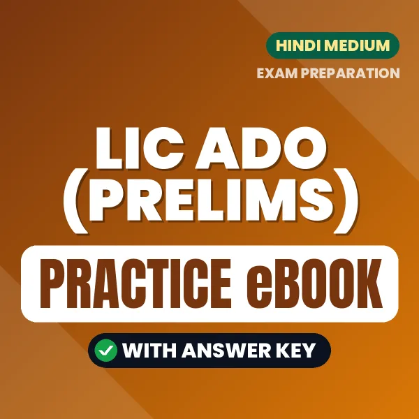 LIC ADO (Prelims) Exam eBook PDF in Hindi – Complete Practice Material for Smart Preparation