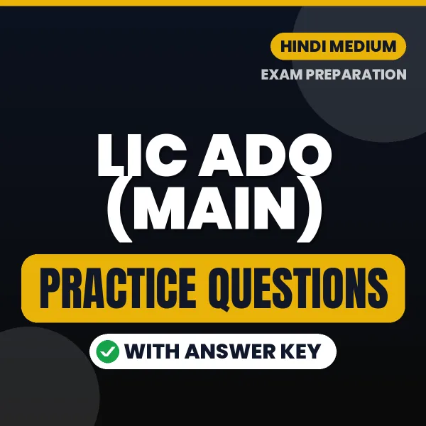Best Digital Book for LIC ADO (Main) Exam in Hindi | Latest Syllabus-Based Practice Questions