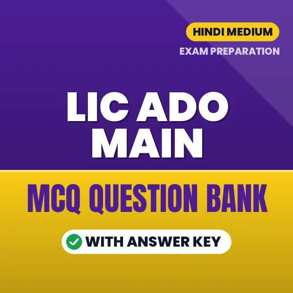 Best MCQ eBook for LIC ADO MAIN Exam in Hindi | Selected Questions with Answer Key
