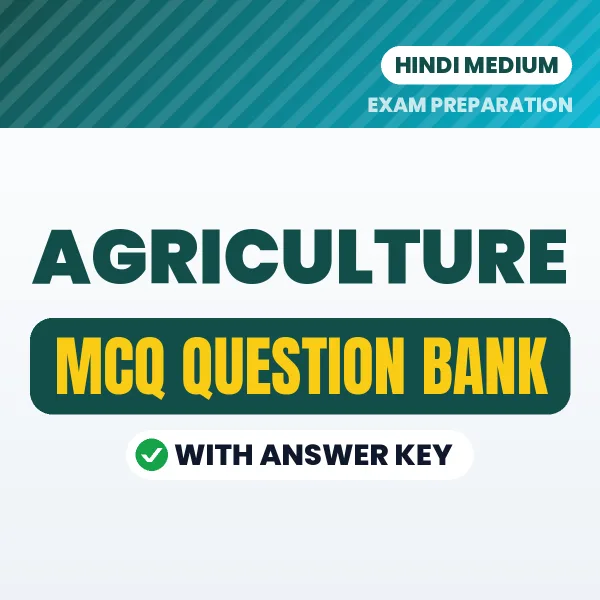 Best MCQ eBook for Agriculture Exam in Hindi | Selected Questions with Answer Key