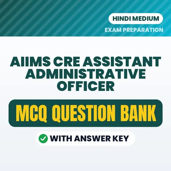 Prepare for AIIMS CRE Assistant Administrative Officer Exam with Multiple Choice Questions & Answers PDF in Hindi