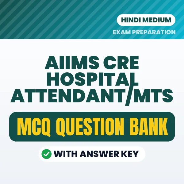 AIIMS CRE Hospital Attendant/MTS MCQ with Answer Key Book PDF in Hindi – Exam-Oriented Objective Questions for Quick Revision