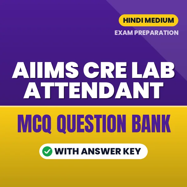 AIIMS CRE Lab Attendant MCQ with Answer Key Book PDF in Hindi – Exam-Oriented Objective Questions for Quick Revision