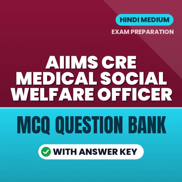 Download AIIMS CRE Medical Social Welfare Officer Exam MCQ PDF in Hindi – Important Objective Questions with Answers