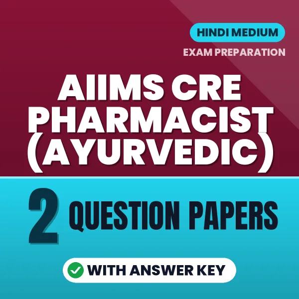 AIIMS CRE Pharmacist (Ayurvedic) Exam Question Paper Series (Hindi): 2 Exam-Like Question Papers with Answers