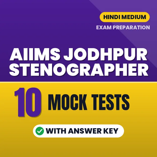 Download 10 AIIMS Jodhpur Stenographer Mock Tests PDF (Hindi) Based on the Latest Exam Pattern