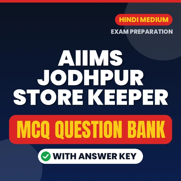 AIIMS Jodhpur Store Keeper Important MCQs with Answers (Hindi) – Digital Question Bank for Exam Preparation