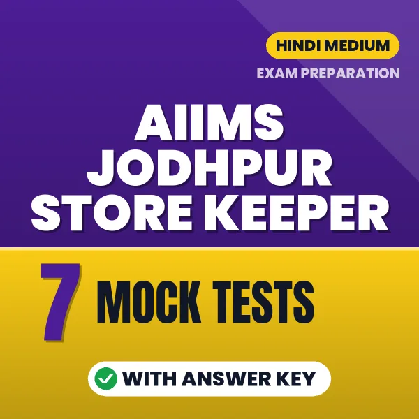 Latest Pattern AIIMS Jodhpur Store Keeper Mock Test eBook in Hindi – 7 Mock Tests with Answer Key for Self-Assessment
