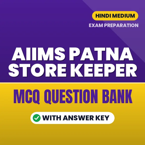 AIIMS Patna Store Keeper Exam Objective Question Bank (Hindi): MCQs with Answer Key Based on the Latest Syllabus
