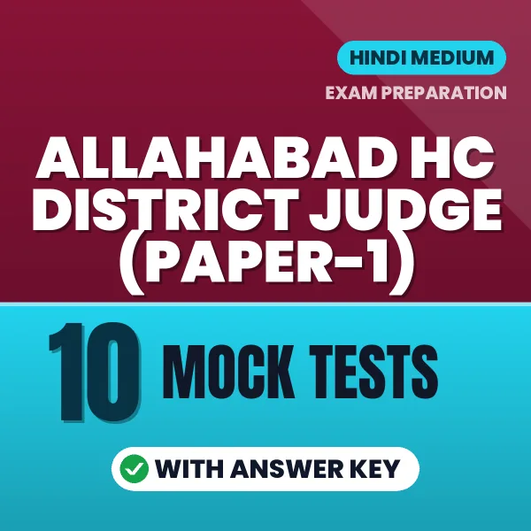 Allahabad HC District Judge (Paper-1) Mock Test PDF in Hindi – 10 Full-Length Mock Tests with Answer Key