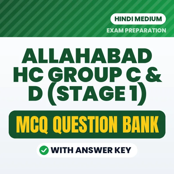 Download Allahabad HC Group C & D (Stage 1) Exam MCQ PDF in Hindi – Important Objective Questions with Answers