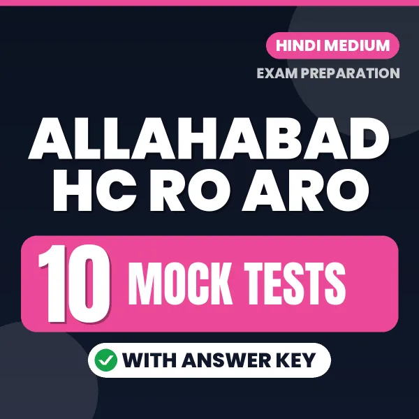 Practice for Allahabad HC RO ARO Exam at Home – 10 Mock Tests PDF in Hindi with Answers