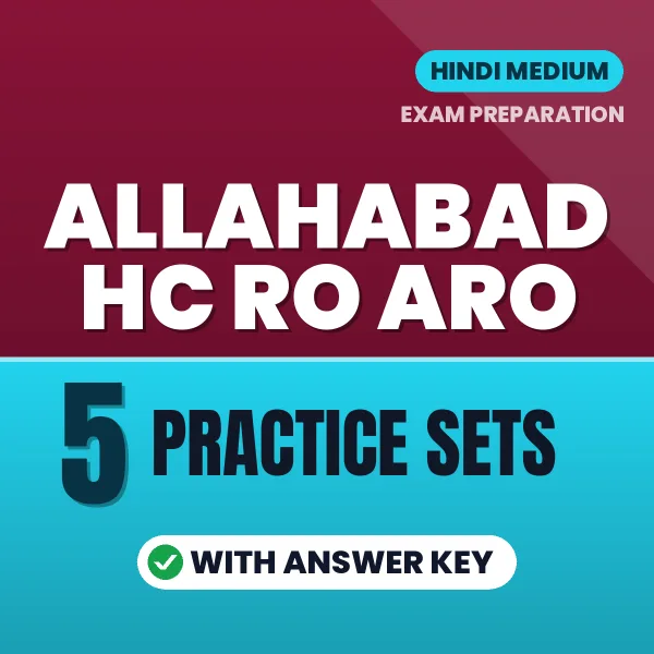 Practice for Allahabad HC RO ARO Exam at Home – 5 Practice Sets PDF in Hindi with Answers