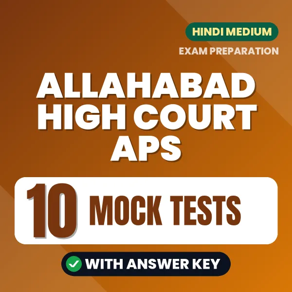 Latest Pattern Allahabad High Court APS Mock Test eBook in Hindi – 10 Mock Tests with Answer Key for Self-Assessment