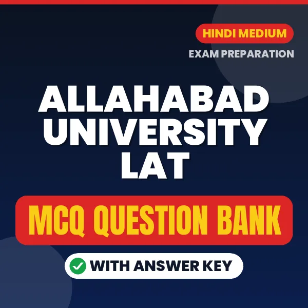 Crack Allahabad University LAT Exam with This MCQ Practice Book PDF in Hindi – Instant Download