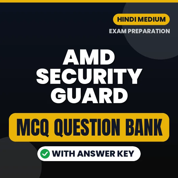 Download AMD SECURITY GUARD Exam MCQ PDF in Hindi – Important Objective Questions with Answers