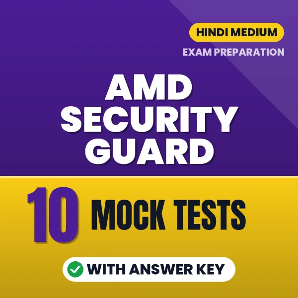 AMD SECURITY GUARD Mock Test PDF in Hindi – 10 Full-Length Mock Tests with Answer Key
