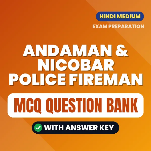 Download Andaman & Nicobar Police Fireman Exam MCQ PDF in Hindi – Important Objective Questions with Answers