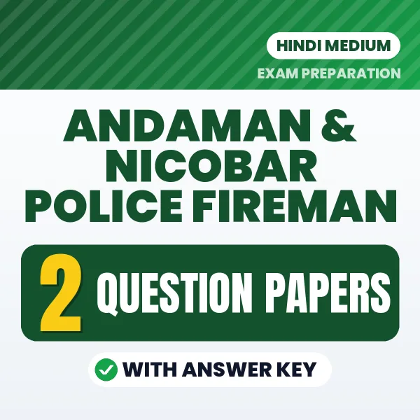Andaman & Nicobar Police Fireman Question Paper PDF in Hindi – 2 Full-Length Question Papers with Answer Key