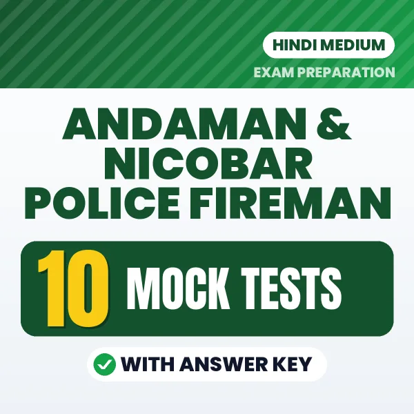 Andaman & Nicobar Police Fireman Mock Test PDF in Hindi – 10 Full-Length Mock Tests with Answer Key