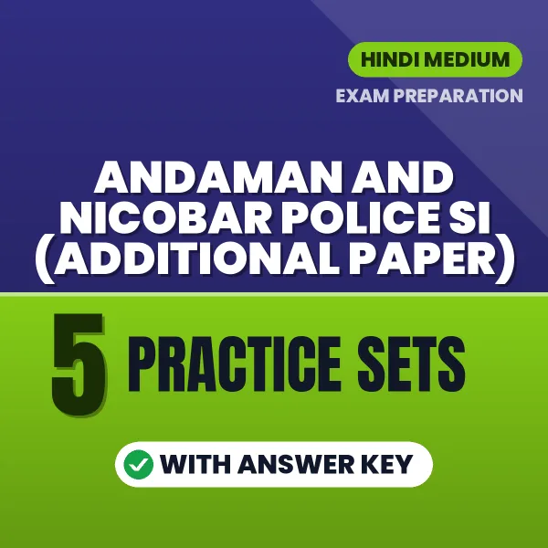 Boost Your Andaman and Nicobar Police SI (Additional Paper) Exam Score with 5 Practice Sets with Answer Key in Hindi – PDF eBook