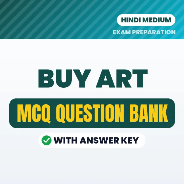 Buy ART Exam Objective Type Questions eBook in Hindi – Latest Pattern MCQ Collection