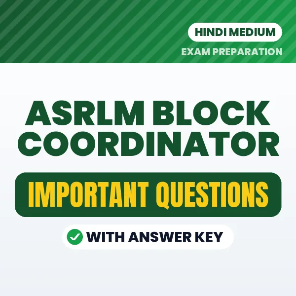 Download ASRLM BLock Coordinator Preparation Book PDF (Hindi) with Important Questions & Answers