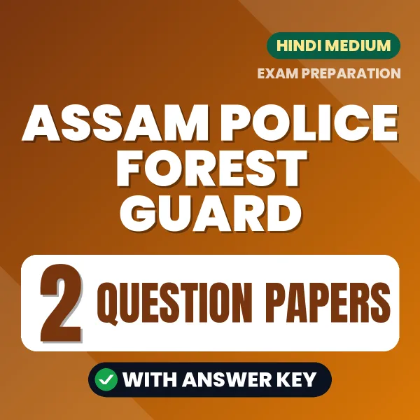Practice for Assam Police Forest Guard Exam at Home – 2 Question Papers PDF in Hindi with Answers
