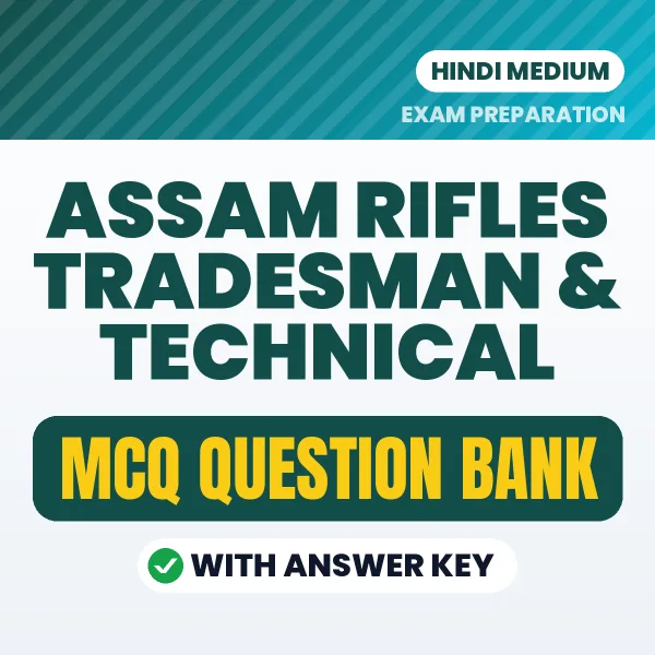 Download Assam Rifles Tradesman & Technical Exam MCQ PDF in Hindi – Important Objective Questions with Answers
