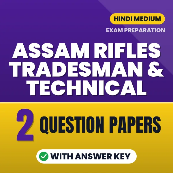 Assam Rifles Tradesman & Technical Question Paper PDF in Hindi – 2 Full-Length Question Papers with Answer Key