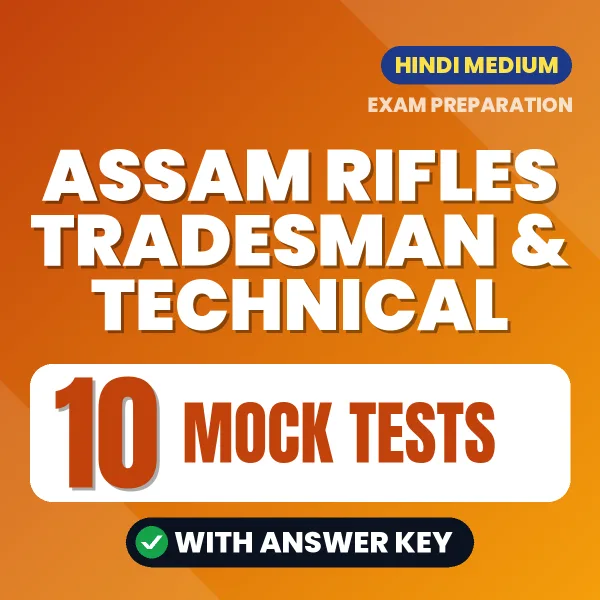 Assam Rifles Tradesman & Technical Mock Test PDF in Hindi – 10 Full-Length Mock Tests with Answer Key