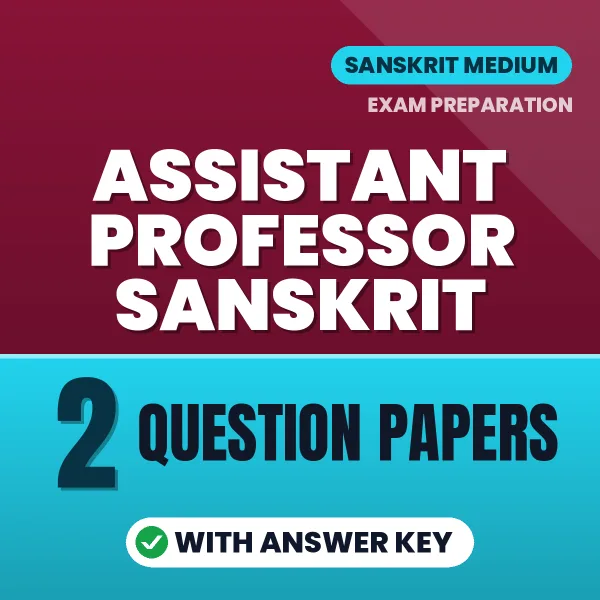 Test Your Assistant Professor Sanskrit Exam Preparation – 2 Question Papers with Answer Key in PDF Format (Sanskrit)