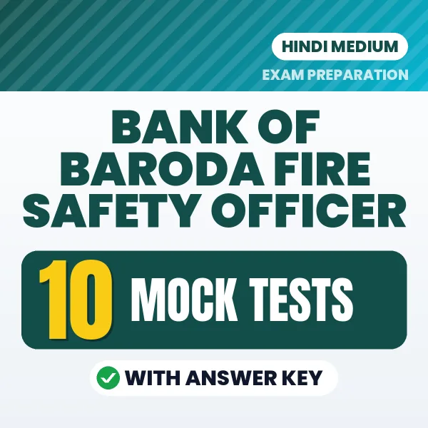 Test Your Bank of Baroda Fire Safety Officer Exam Preparation – 10 Mock Tests with Answer Key in PDF Format (Hindi)