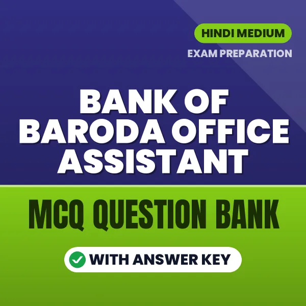 Bank of Baroda Office Assistant MCQ with Answer Key Book PDF in Hindi – Exam-Oriented Objective Questions for Quick Revision